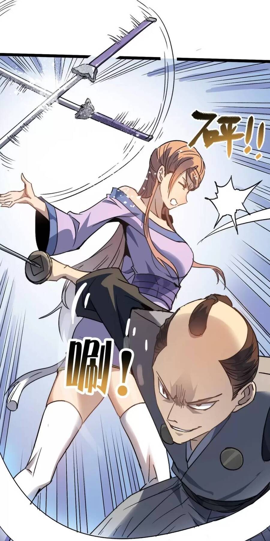 Dị Giới Kiến Tạo Tối Cường Thiếu Lâm Tự chapter 38 - Trang 27