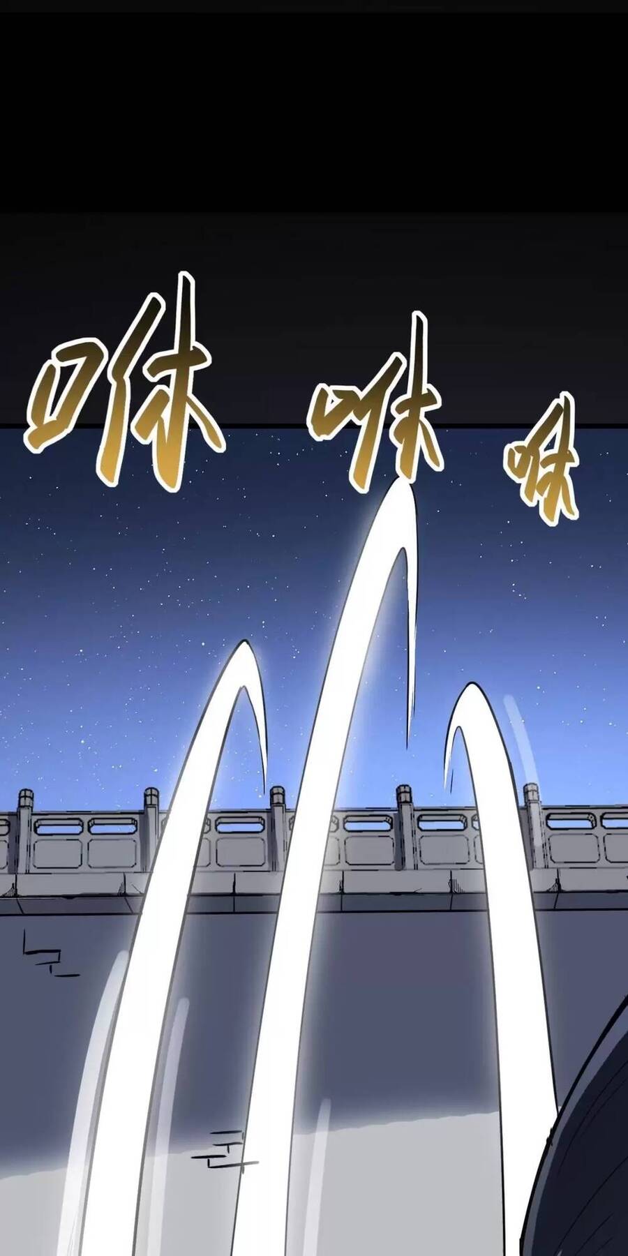 Dị Giới Kiến Tạo Tối Cường Thiếu Lâm Tự chapter 39 - Trang 57