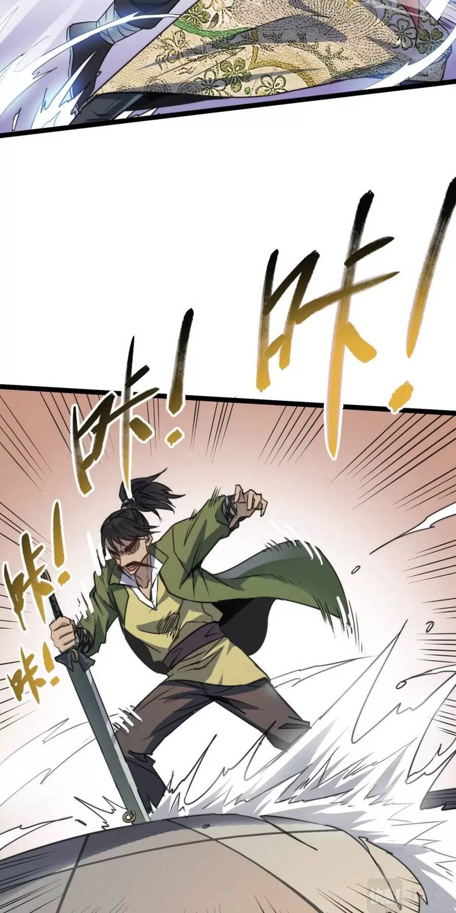 Dị Giới Kiến Tạo Tối Cường Thiếu Lâm Tự chapter 43 - Trang 54