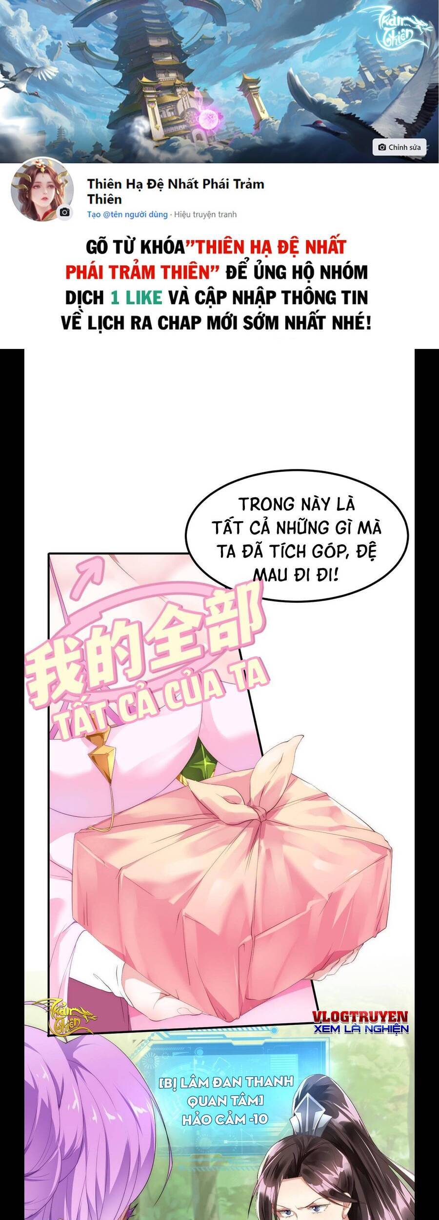 Thiên đạo nguyền rủa, ta nghịch thiên Chap 2 - Trang 1