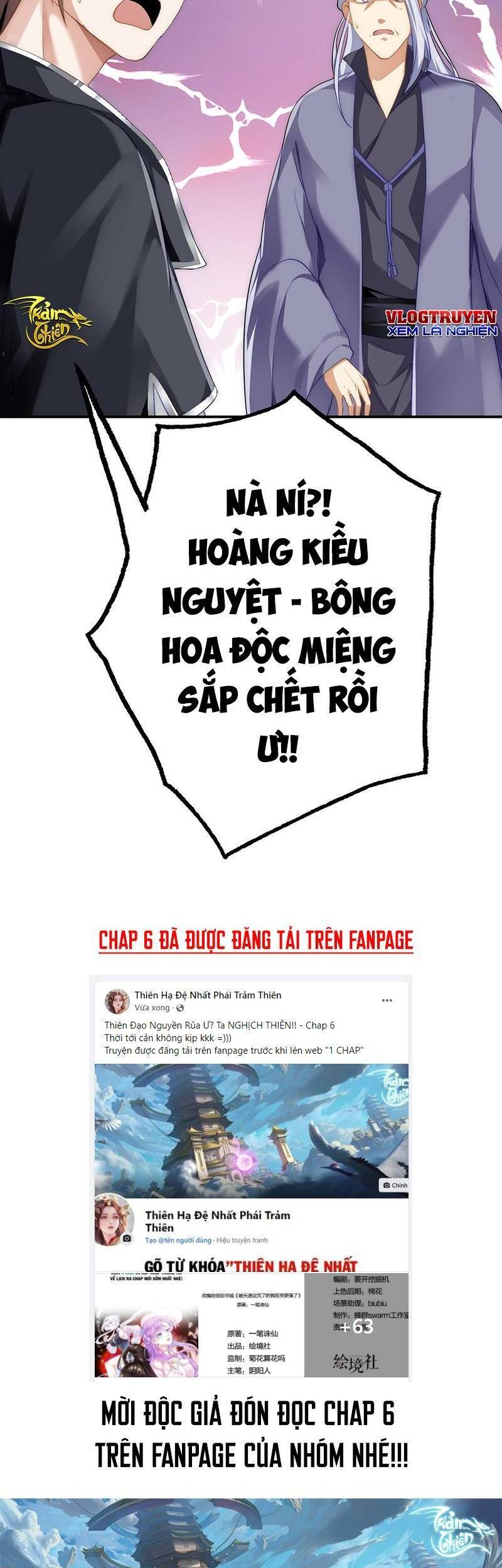 Thiên đạo nguyền rủa, ta nghịch thiên Chap 5 - Trang 48