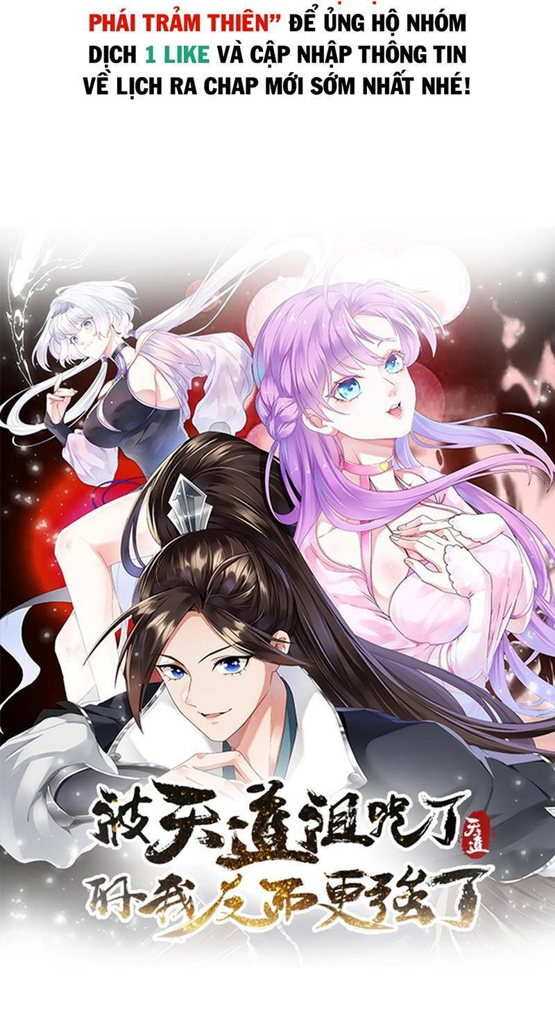 Thiên đạo nguyền rủa, ta nghịch thiên Chap 6 - Trang 3