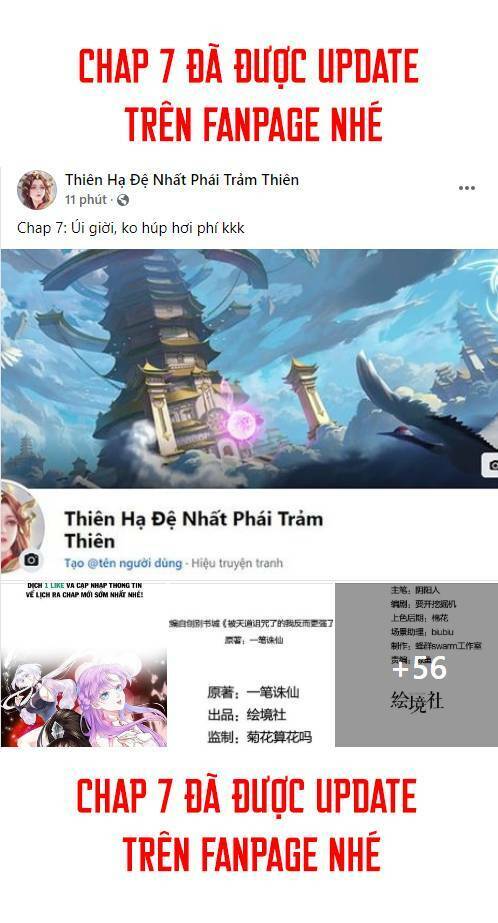 Thiên đạo nguyền rủa, ta nghịch thiên Chap 6 - Trang 86