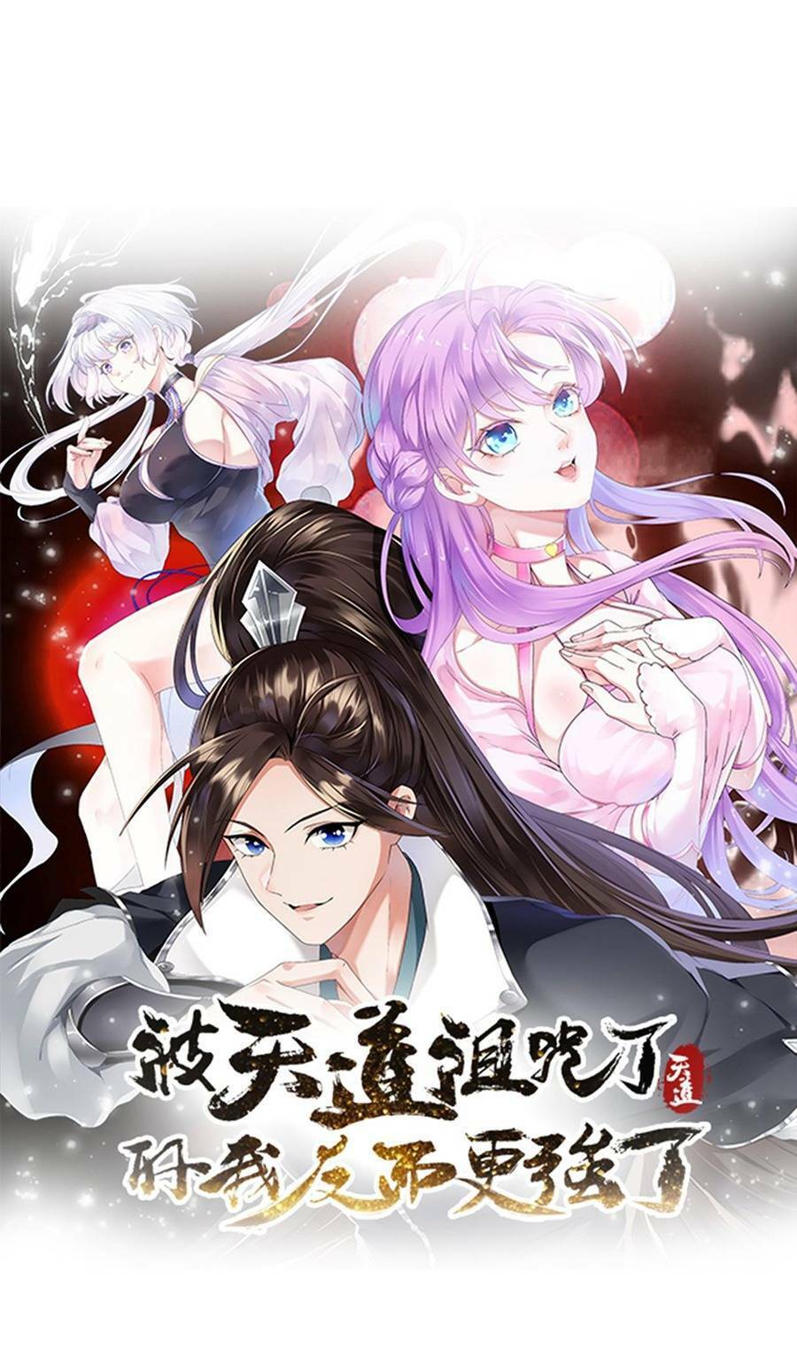 Thiên đạo nguyền rủa, ta nghịch thiên Chap 8 - Trang 2