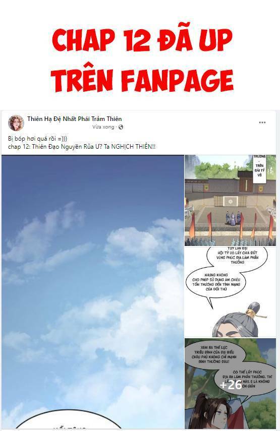 Thiên đạo nguyền rủa, ta nghịch thiên Chap 10 - Trang 1