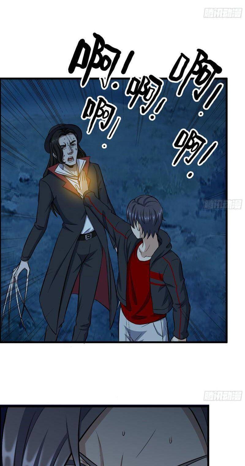 Tôi Chuyển Vàng Tại Mạt Thế chapter 414 - Trang 15