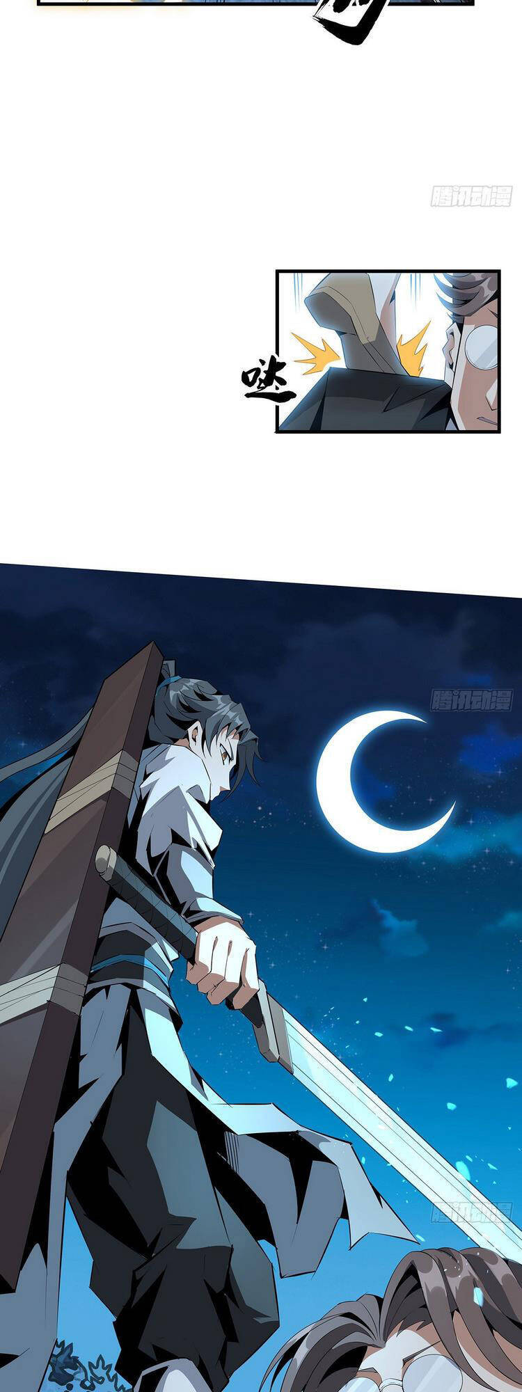 Kiếm Tu Imba Nhất Quả Đất chapter 52 - Trang 14