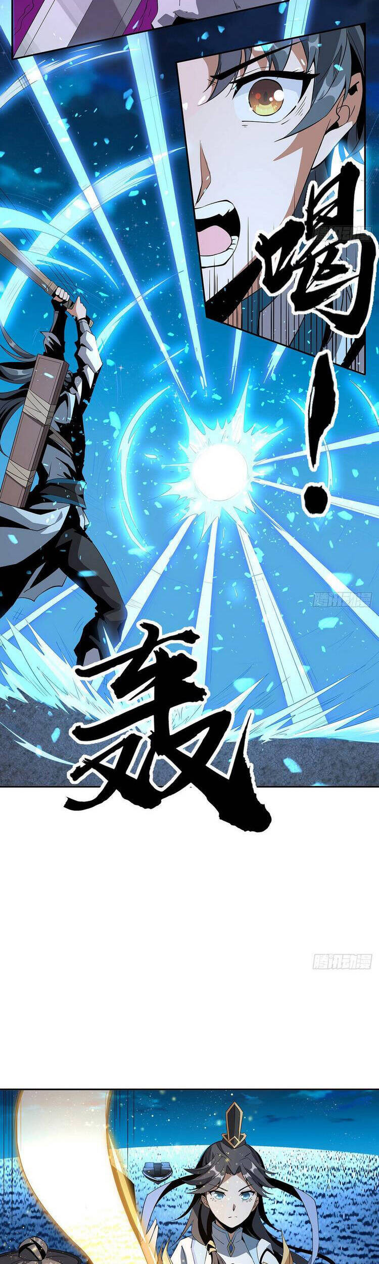Kiếm Tu Imba Nhất Quả Đất chapter 54 - Trang 4