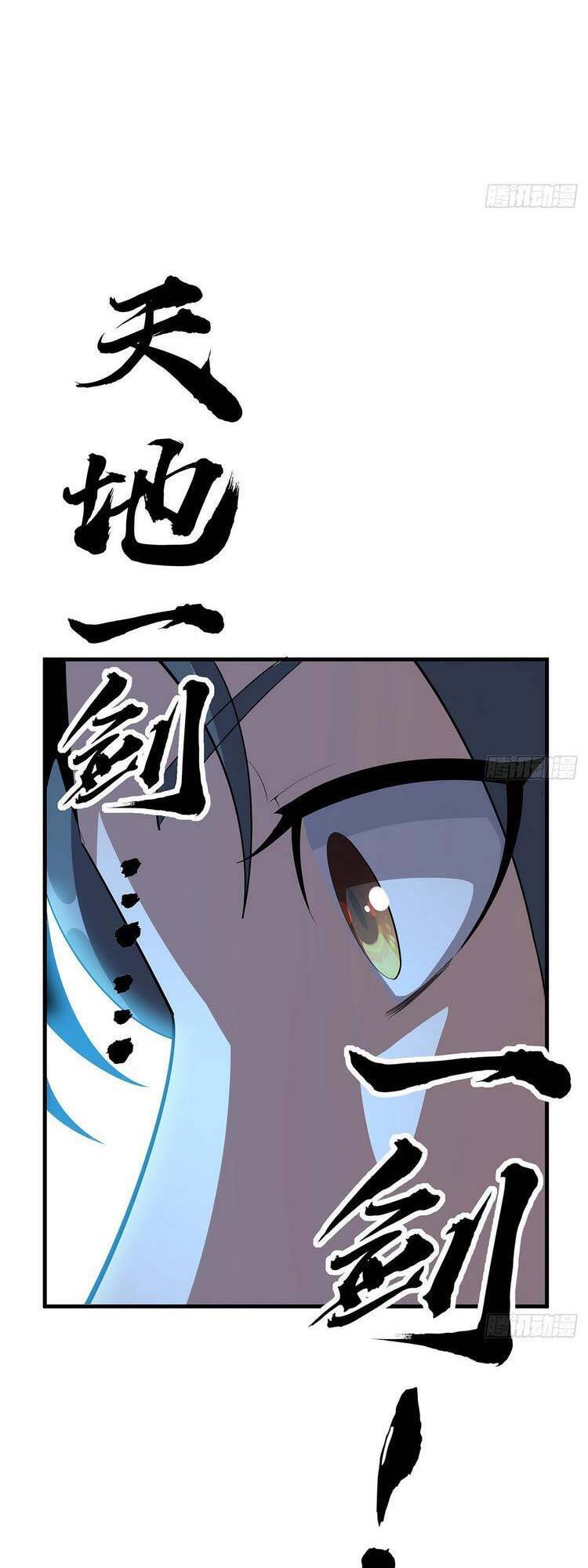 Kiếm Tu Imba Nhất Quả Đất chapter 62 - Trang 19