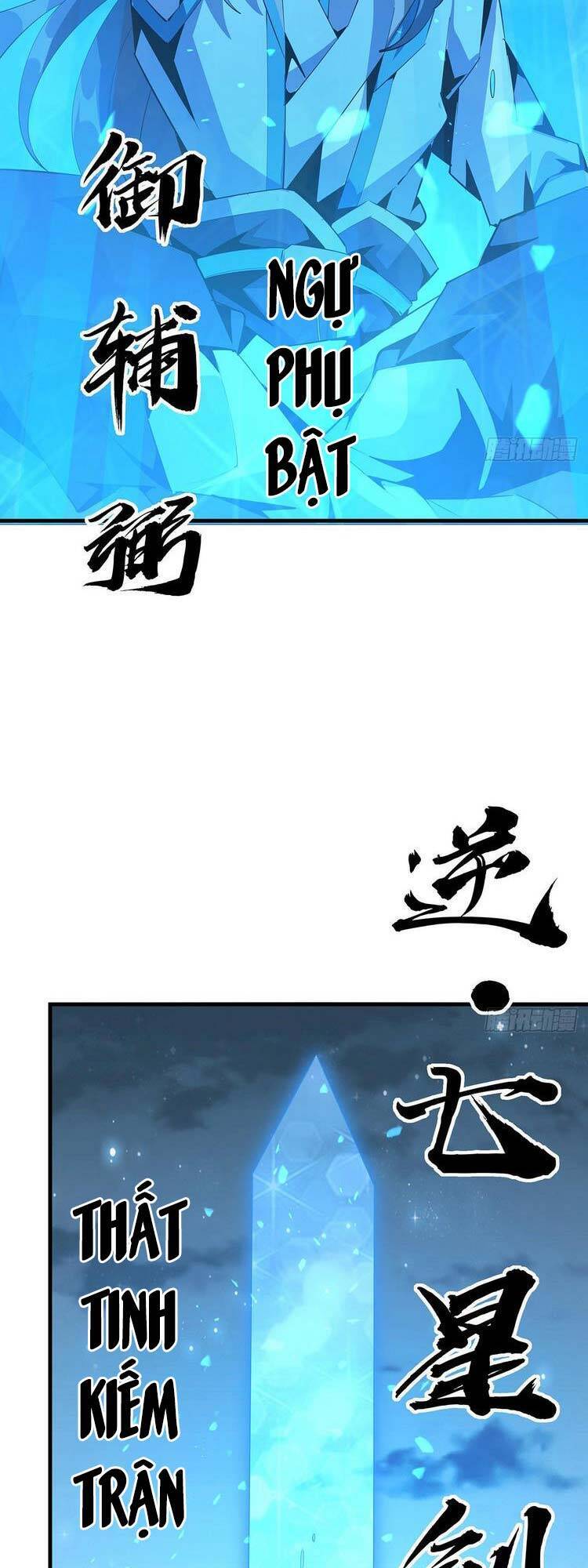 Kiếm Tu Imba Nhất Quả Đất chapter 62 - Trang 21