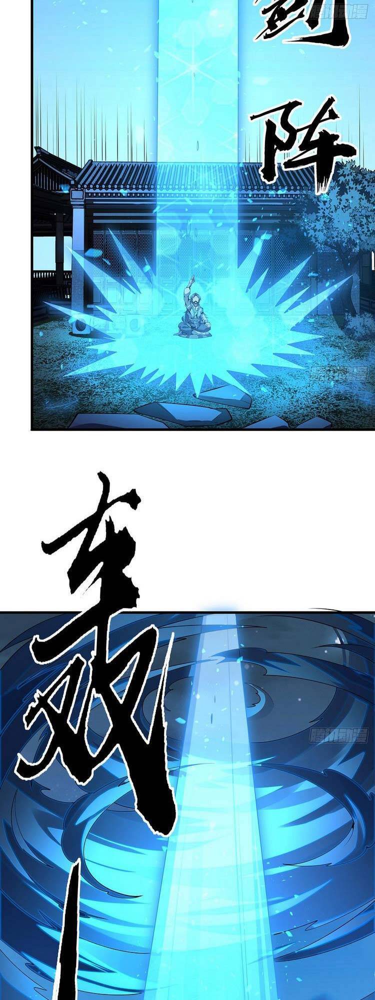 Kiếm Tu Imba Nhất Quả Đất chapter 62 - Trang 22