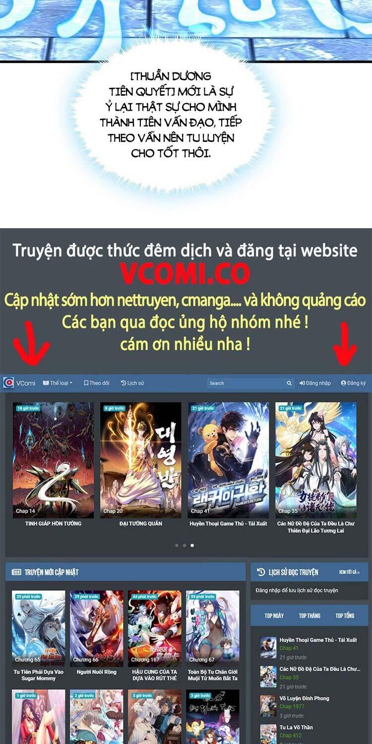 Kiếm Tu Imba Nhất Quả Đất chapter 66 - Trang 21
