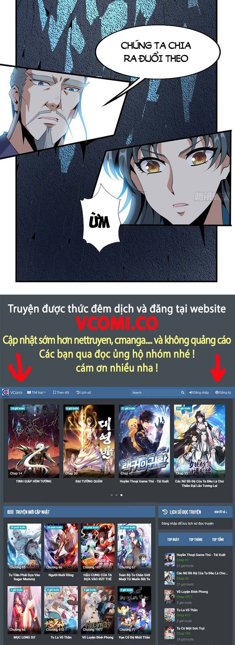 Kiếm Tu Imba Nhất Quả Đất chapter 67 - Trang 24