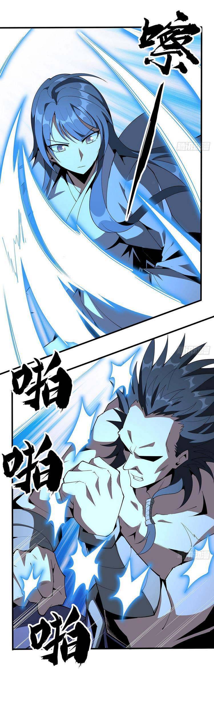 Kiếm Tu Imba Nhất Quả Đất chapter 76 - Trang 11