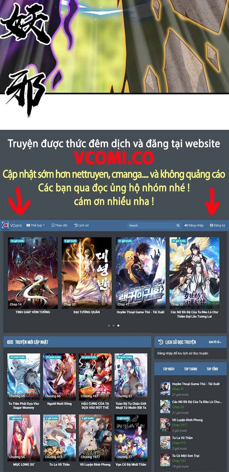 Kiếm Tu Imba Nhất Quả Đất chapter 76 - Trang 24