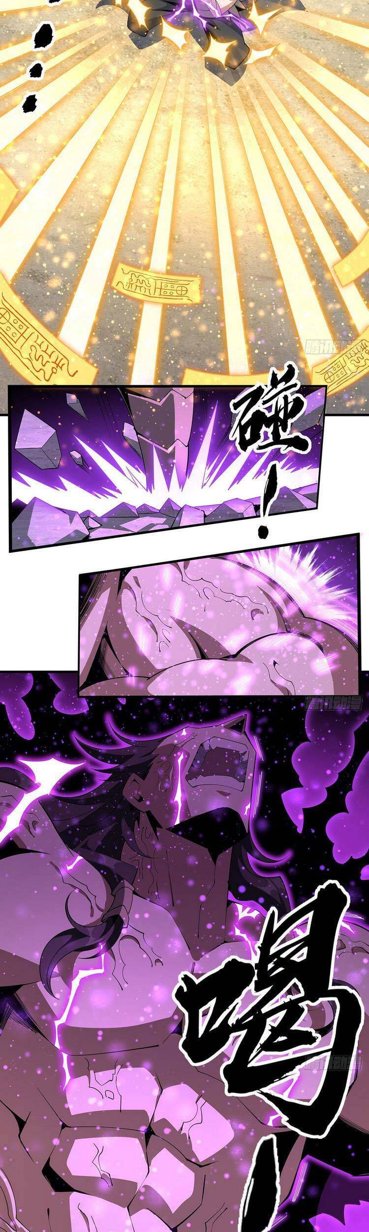Kiếm Tu Imba Nhất Quả Đất chapter 78 - Trang 13