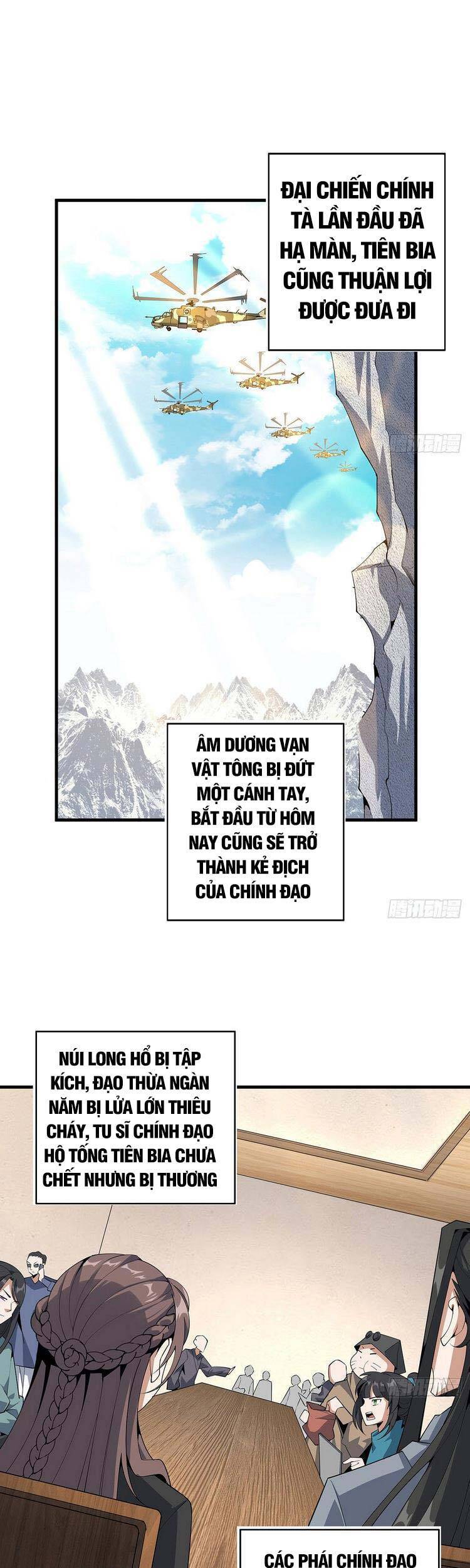 Kiếm Tu Imba Nhất Quả Đất chapter 79 - Trang 1