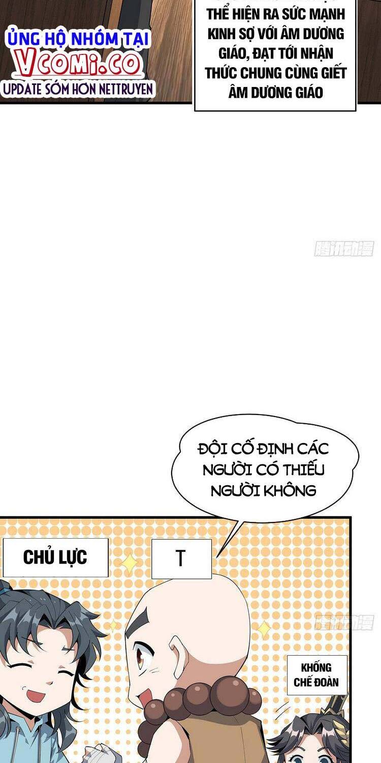 Kiếm Tu Imba Nhất Quả Đất chapter 79 - Trang 2