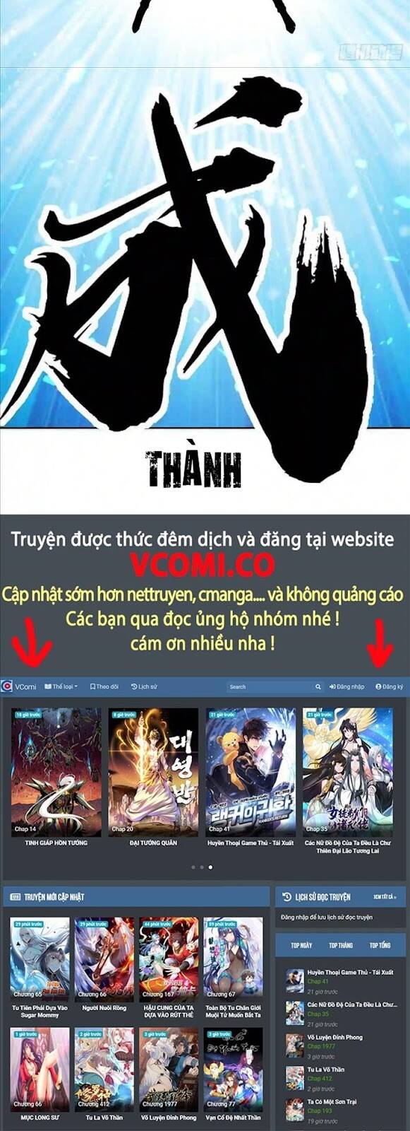 Kiếm Tu Imba Nhất Quả Đất chapter 81 - Trang 19