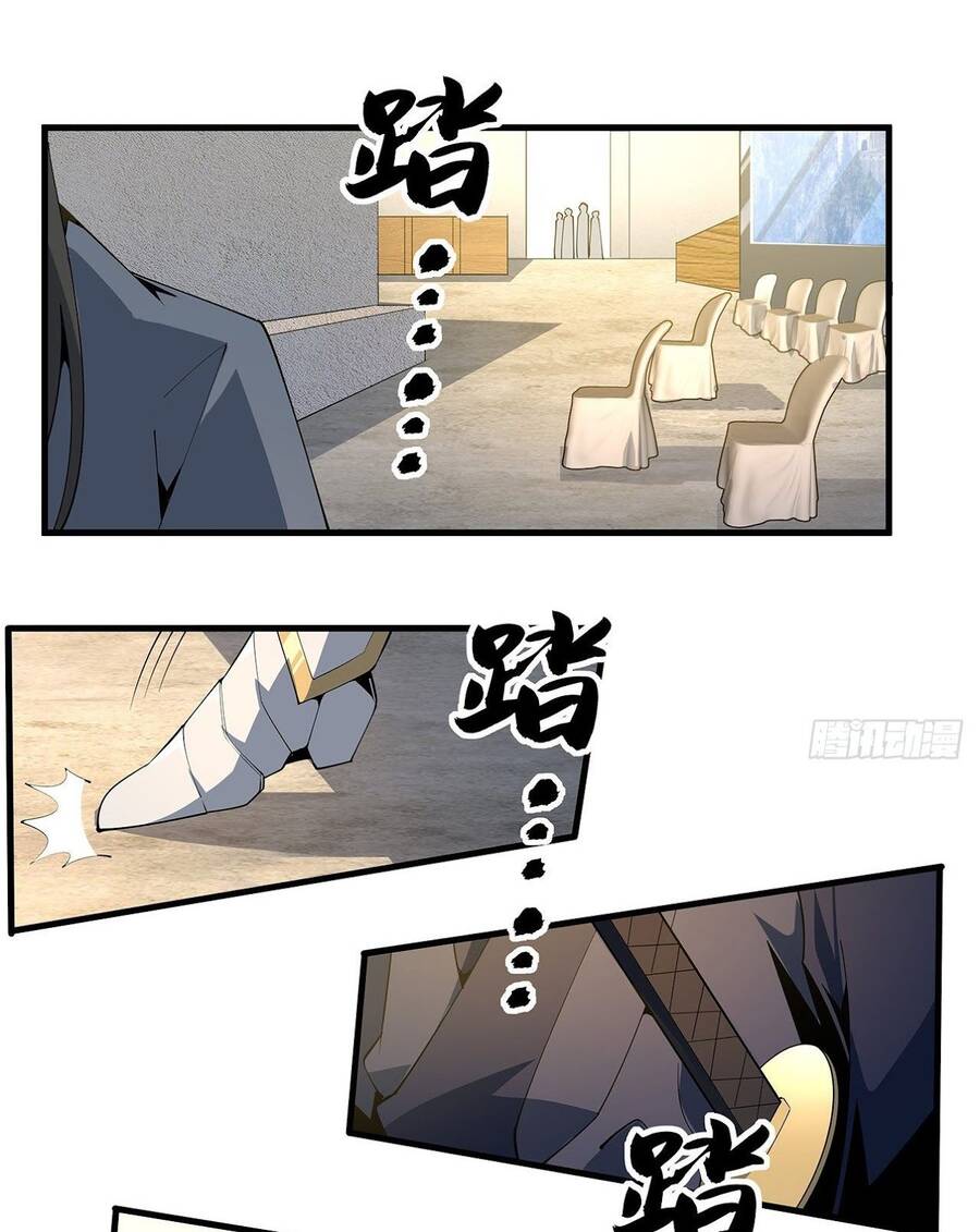 Kiếm Tu Imba Nhất Quả Đất chapter 87 - Trang 27