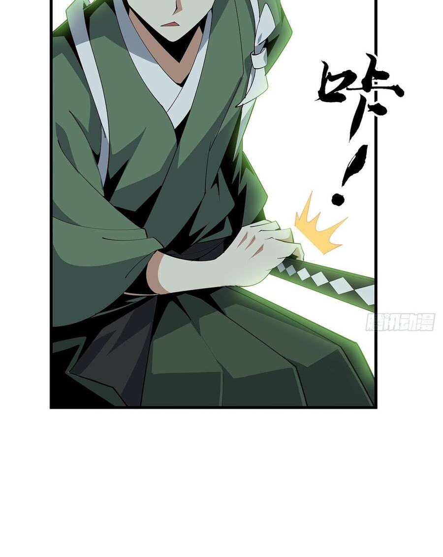 Kiếm Tu Imba Nhất Quả Đất chapter 87 - Trang 37