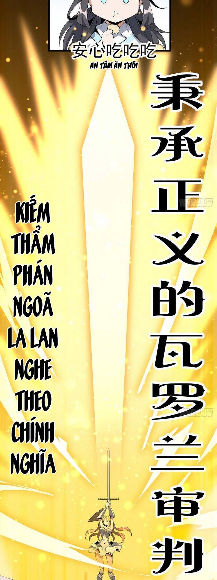 Kiếm Tu Imba Nhất Quả Đất chapter 88 - Trang 21