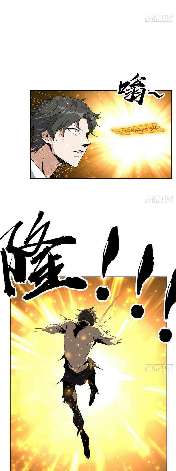 Kiếm Tu Imba Nhất Quả Đất chapter 90 - Trang 5