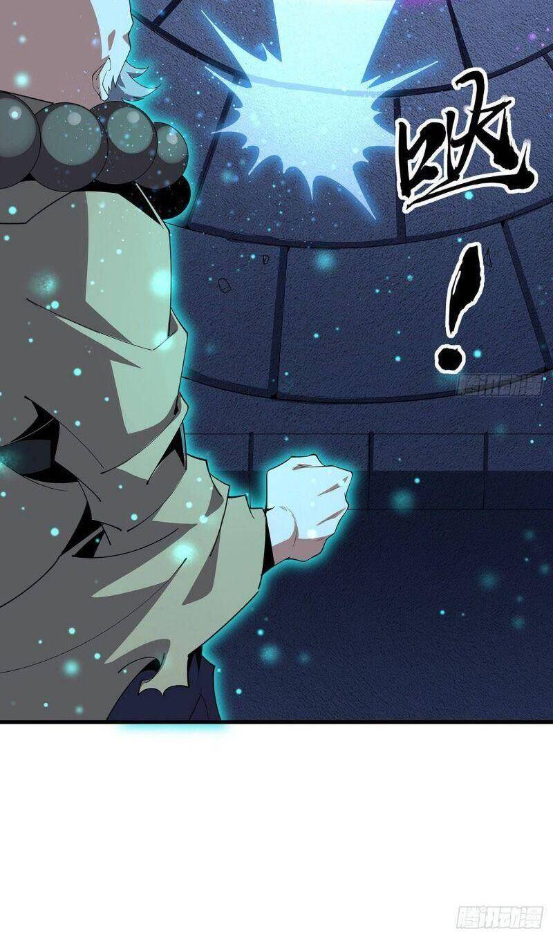 Kiếm Tu Imba Nhất Quả Đất chapter 99 - Trang 8