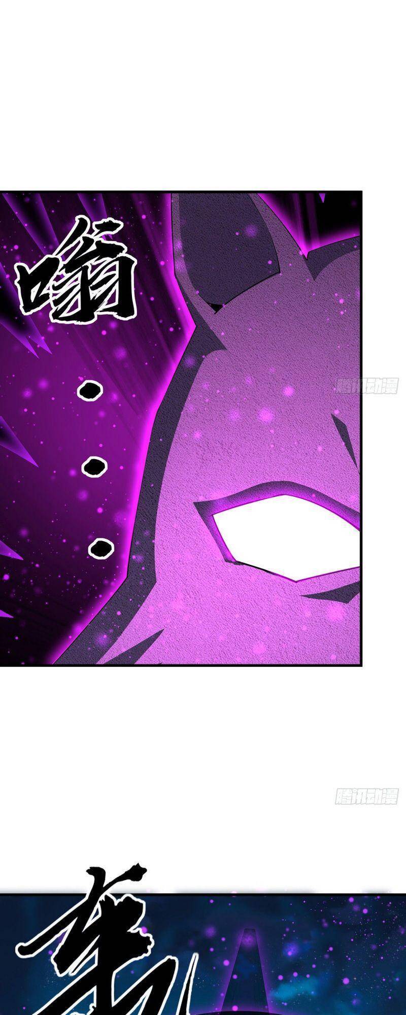 Kiếm Tu Imba Nhất Quả Đất chapter 103 - Trang 7