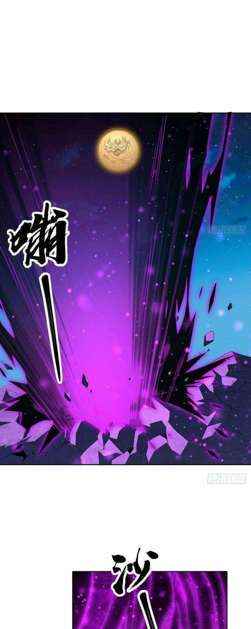 Kiếm Tu Imba Nhất Quả Đất chapter 104 - Trang 1