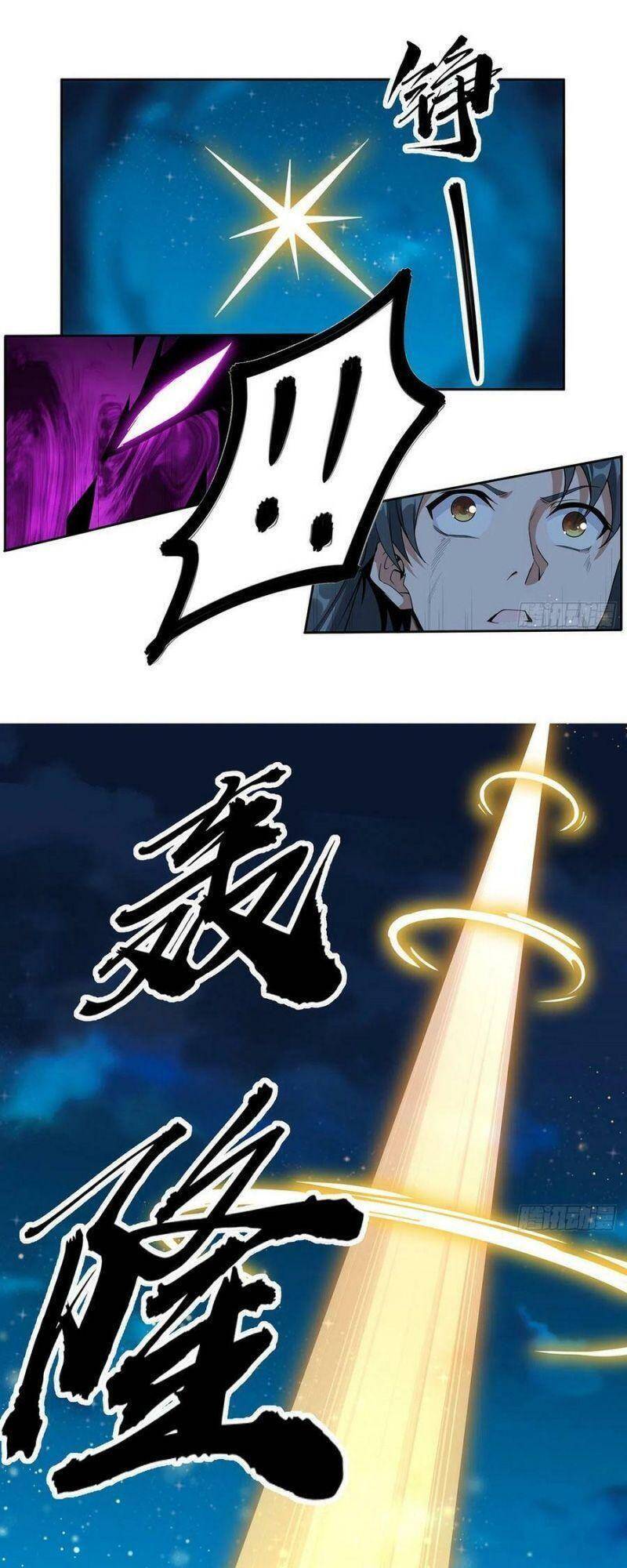 Kiếm Tu Imba Nhất Quả Đất chapter 104 - Trang 30