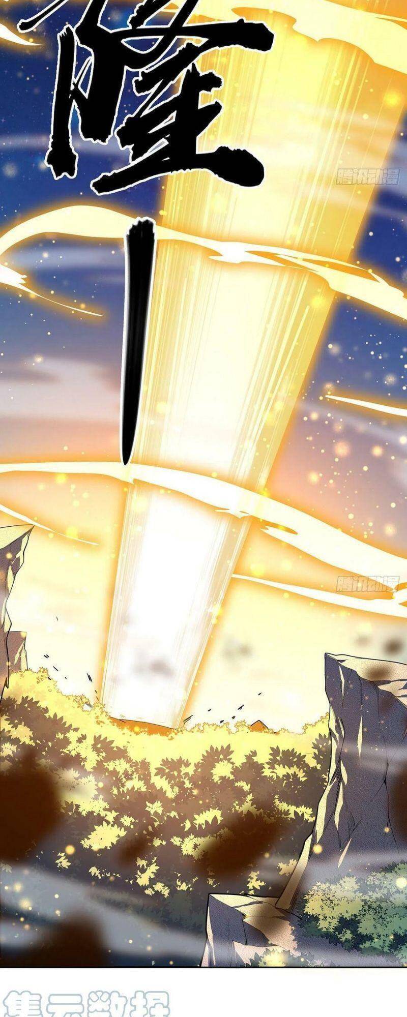 Kiếm Tu Imba Nhất Quả Đất chapter 104 - Trang 36