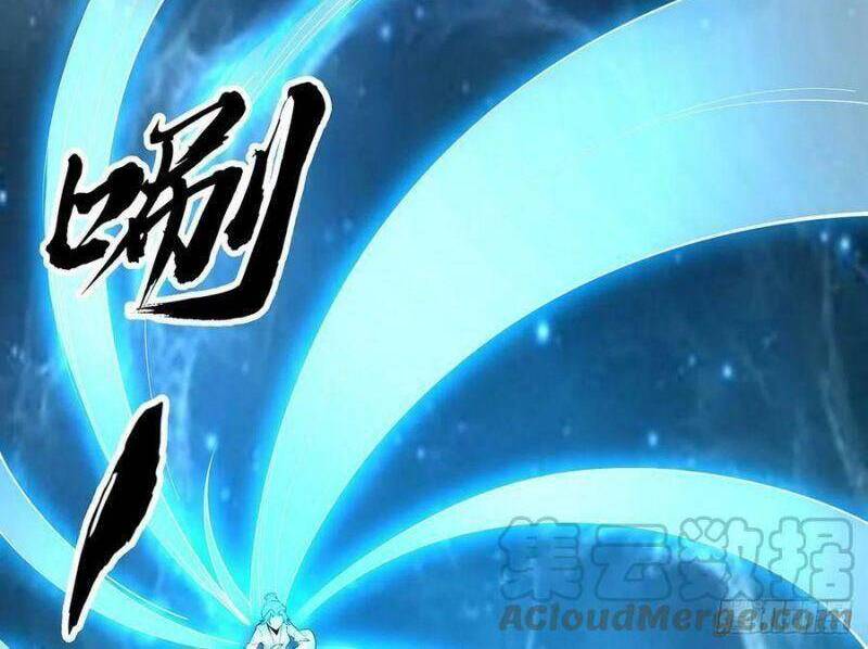 Kiếm Tu Imba Nhất Quả Đất chapter 112 - Trang 20