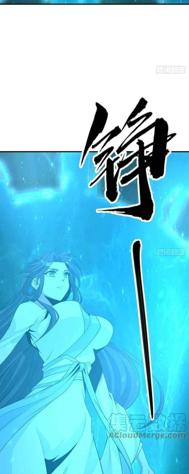 Kiếm Tu Imba Nhất Quả Đất chapter 113 - Trang 5
