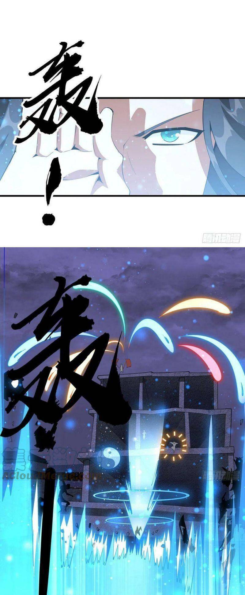 Kiếm Tu Imba Nhất Quả Đất chapter 131 - Trang 11