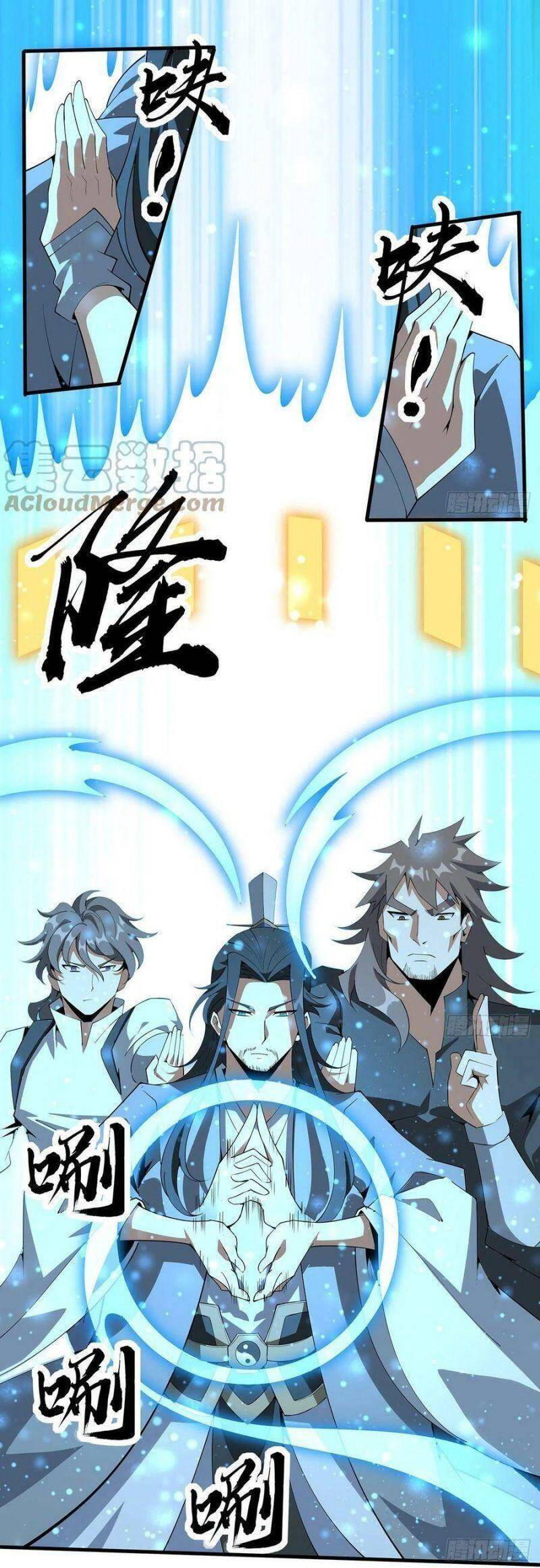 Kiếm Tu Imba Nhất Quả Đất chapter 131 - Trang 17