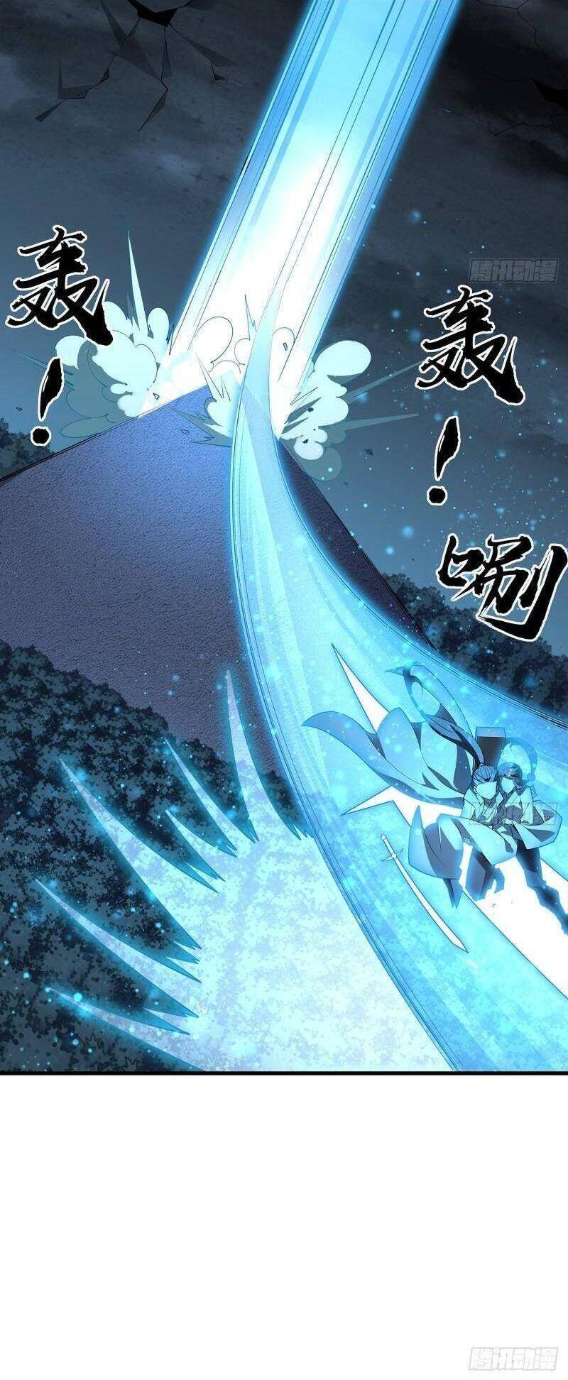 Kiếm Tu Imba Nhất Quả Đất chapter 144 - Trang 23