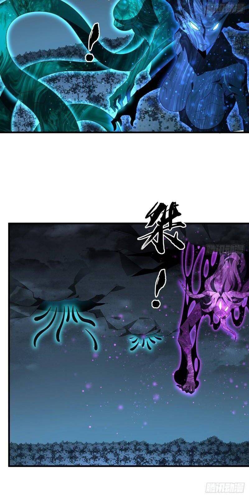 Kiếm Tu Imba Nhất Quả Đất chapter 144 - Trang 25