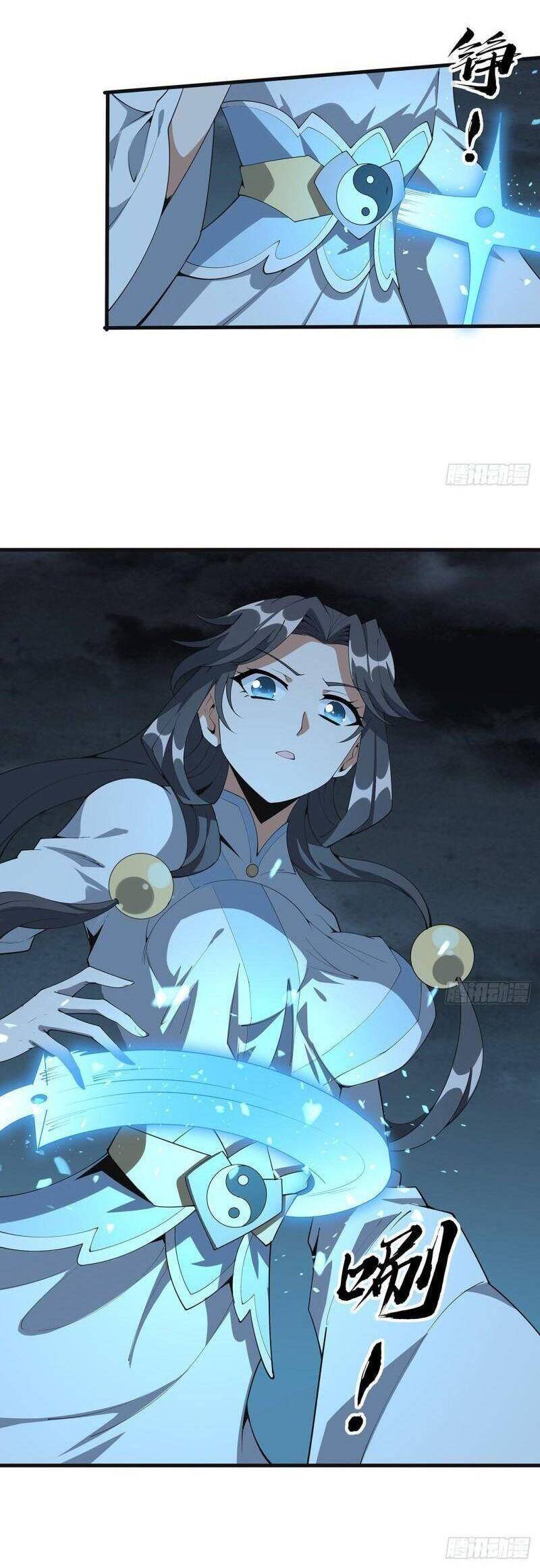Kiếm Tu Imba Nhất Quả Đất chapter 146 - Trang 2