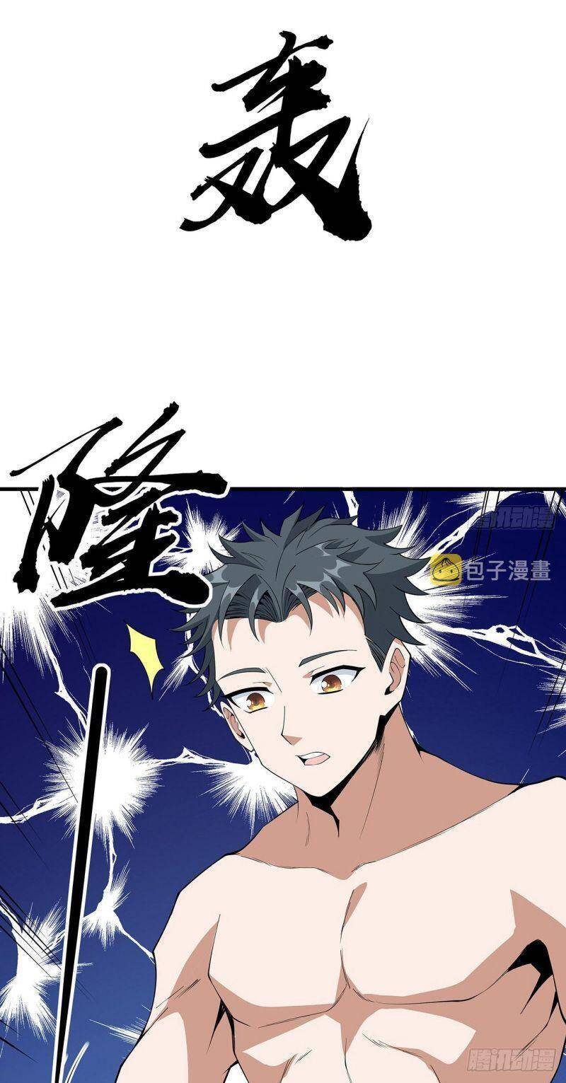 Kiếm Tu Imba Nhất Quả Đất chapter 149 - Trang 13