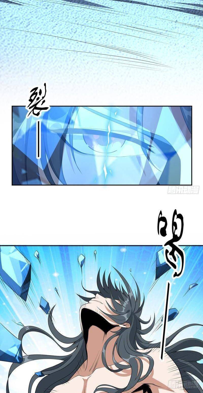 Kiếm Tu Imba Nhất Quả Đất chapter 154 - Trang 3