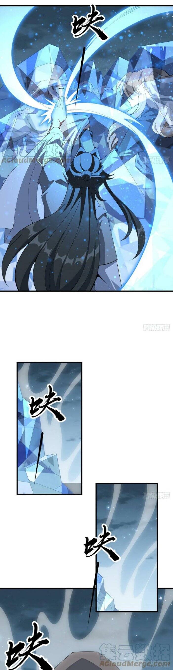 Kiếm Tu Imba Nhất Quả Đất chapter 172 - Trang 15