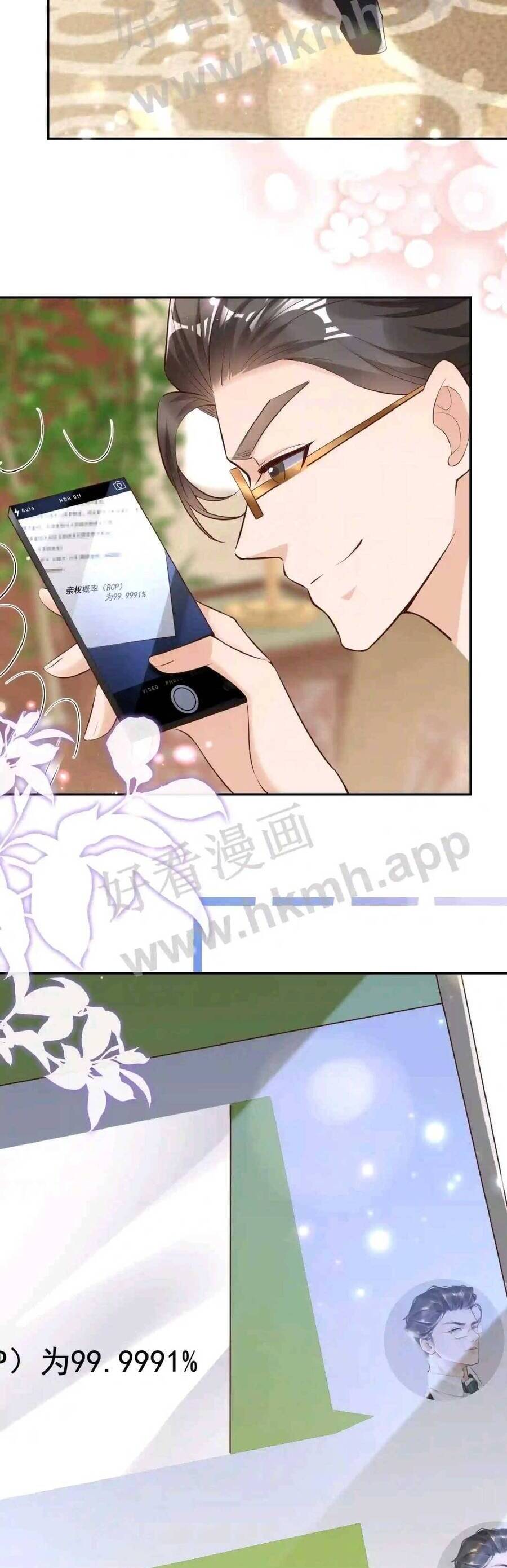 Tiểu Manh Bảo Bốn Tuổi Theo Sư Phụ Xuất Sơn chapter 12 - Upload bởi truyensieuhay.com