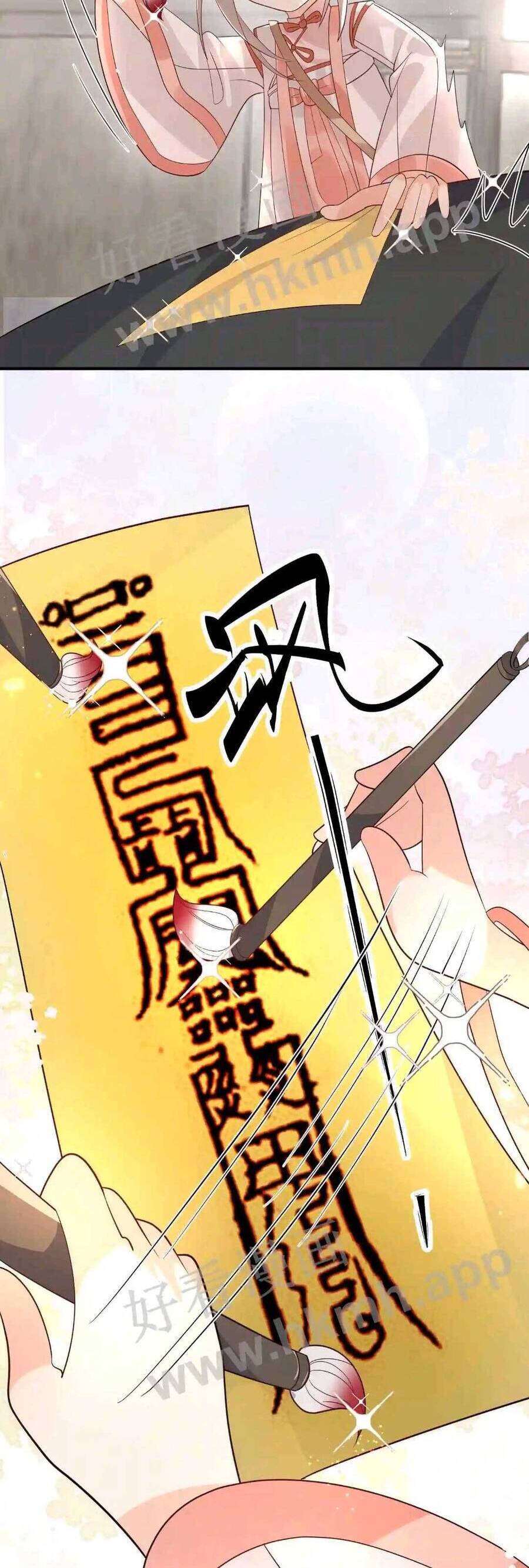 Tiểu Manh Bảo Bốn Tuổi Theo Sư Phụ Xuất Sơn chapter 30 - Upload bởi truyensieuhay.com