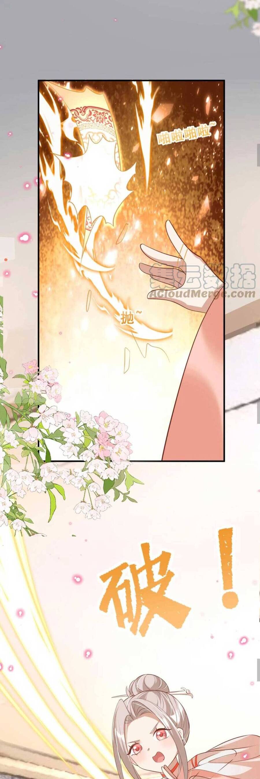 Tiểu Manh Bảo Bốn Tuổi Theo Sư Phụ Xuất Sơn chapter 37 - Upload bởi truyensieuhay.com