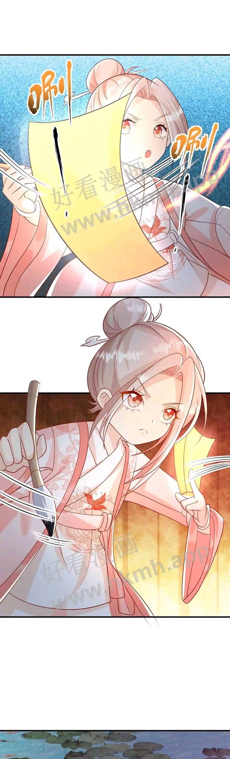 Tiểu Manh Bảo Bốn Tuổi Theo Sư Phụ Xuất Sơn chapter 47 - Upload bởi truyensieuhay.com