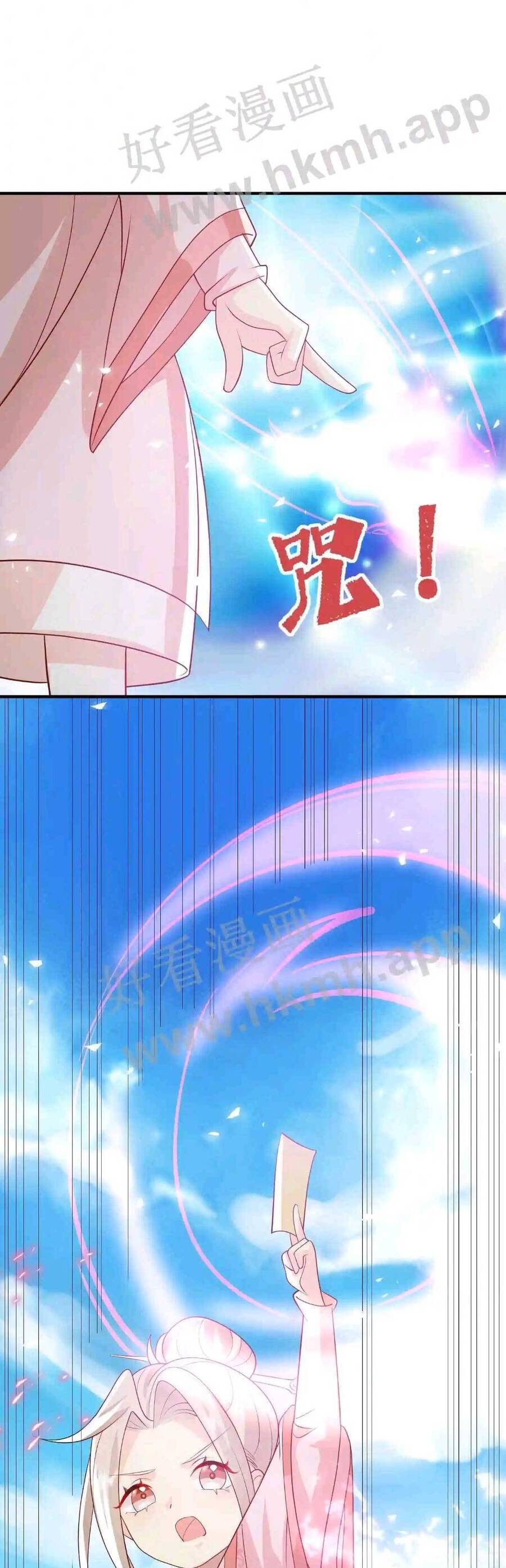 Tiểu Manh Bảo Bốn Tuổi Theo Sư Phụ Xuất Sơn chapter 47 - Upload bởi truyensieuhay.com
