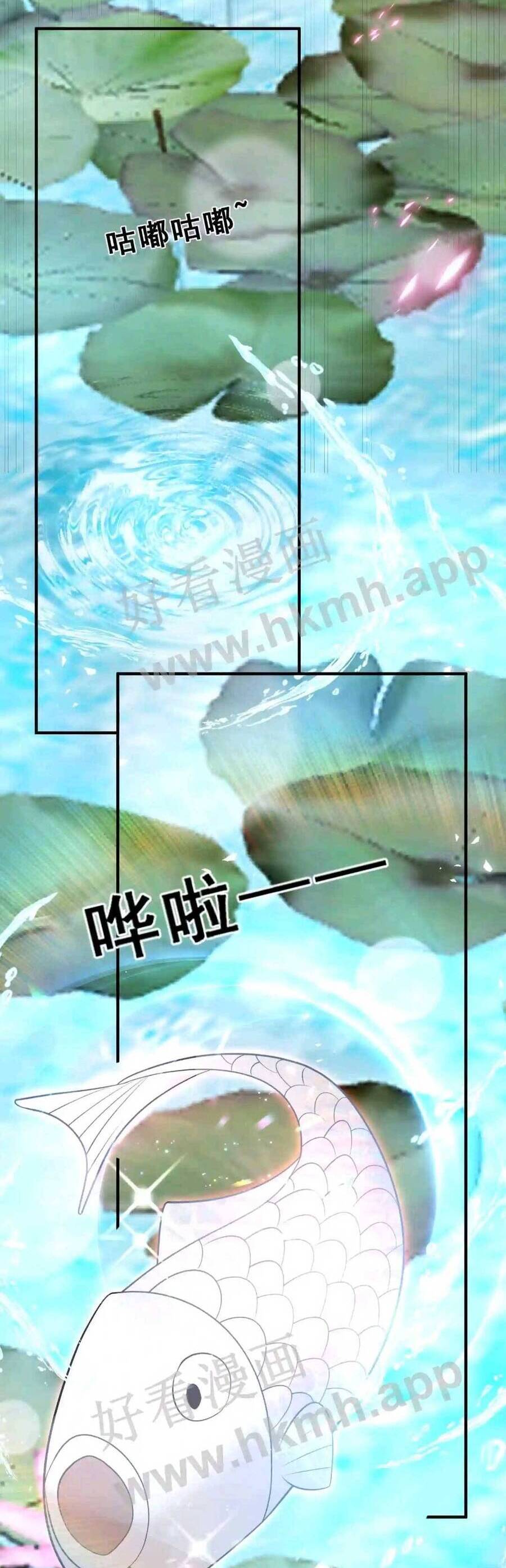 Tiểu Manh Bảo Bốn Tuổi Theo Sư Phụ Xuất Sơn chapter 47 - Upload bởi truyensieuhay.com