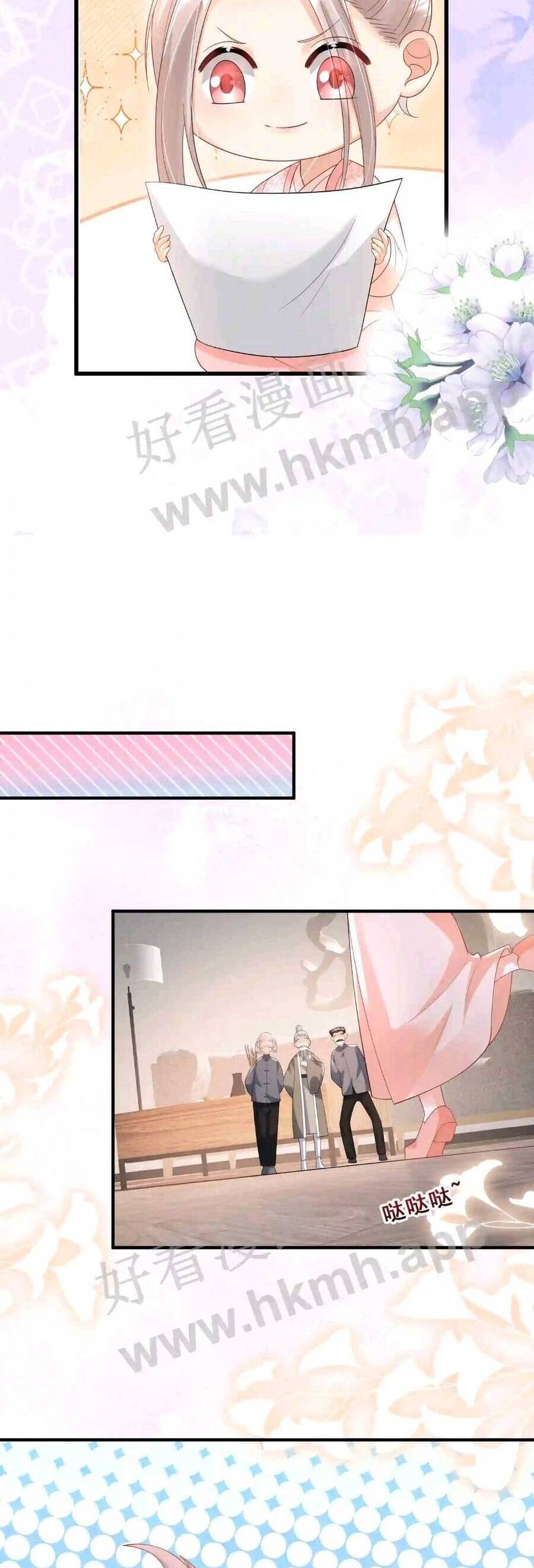 Tiểu Manh Bảo Bốn Tuổi Theo Sư Phụ Xuất Sơn chapter 58 - Upload bởi truyensieuhay.com