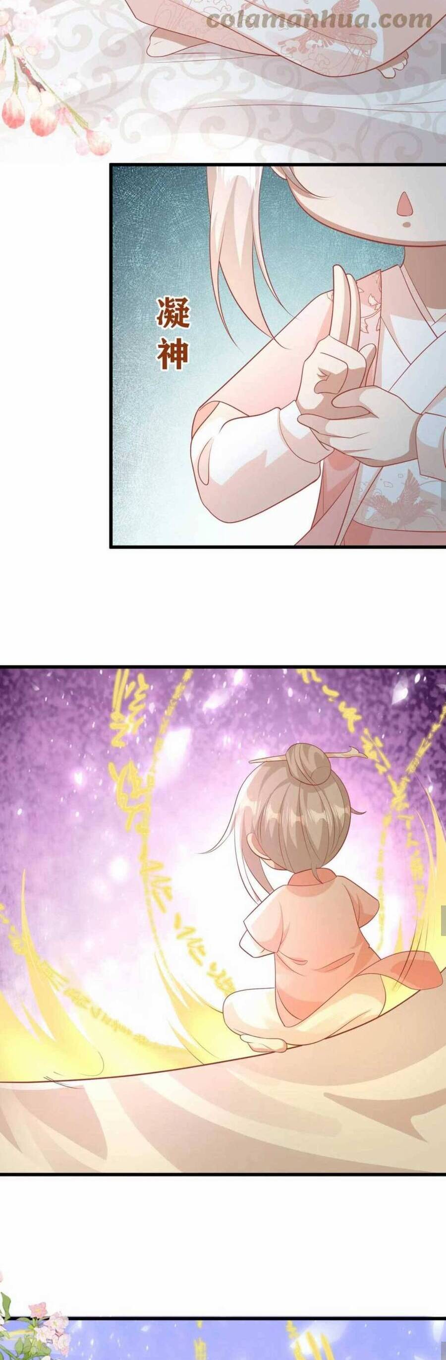 Tiểu Manh Bảo Bốn Tuổi Theo Sư Phụ Xuất Sơn chapter 59 - Upload bởi truyensieuhay.com